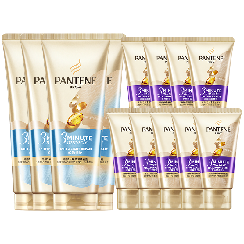 PANTENE潘婷3分钟奇迹护发素柔顺氨基酸轻盈修护180ml*4+40ml*9 【惊奇价】油头轻盈修护1080ml