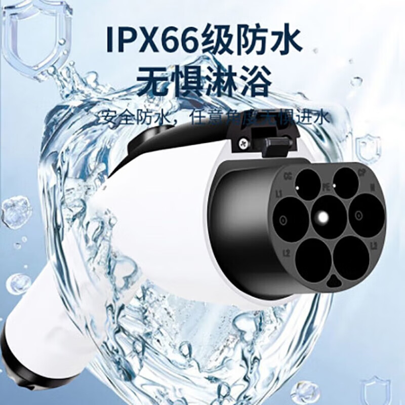 京宝电智己LS6充电器随车充电枪免接地线充电桩7kw便捷式220v家用 智己LS6【屏显版】 3.5KW 8A／16A 两档（10米线）