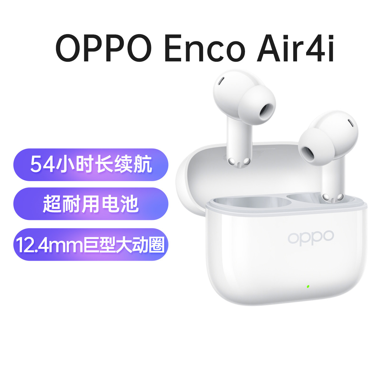 Enco Air4i 入耳式超长续航游戏蓝牙耳机