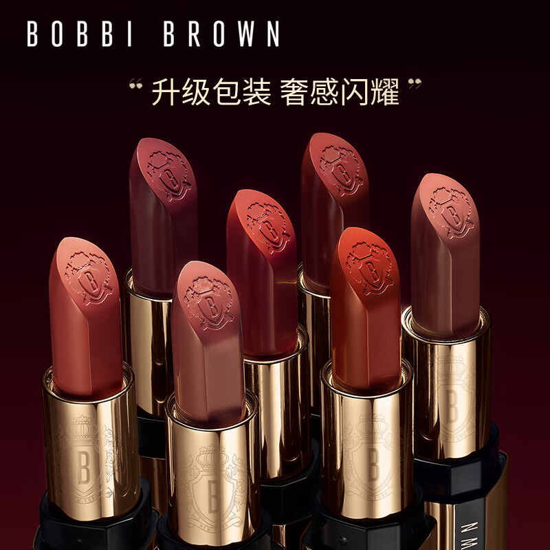 芭比波朗（Bobbi Brown）纯色奢金缎光唇膏29号3.5g RARERUBY 宝石红 效期至25年11月