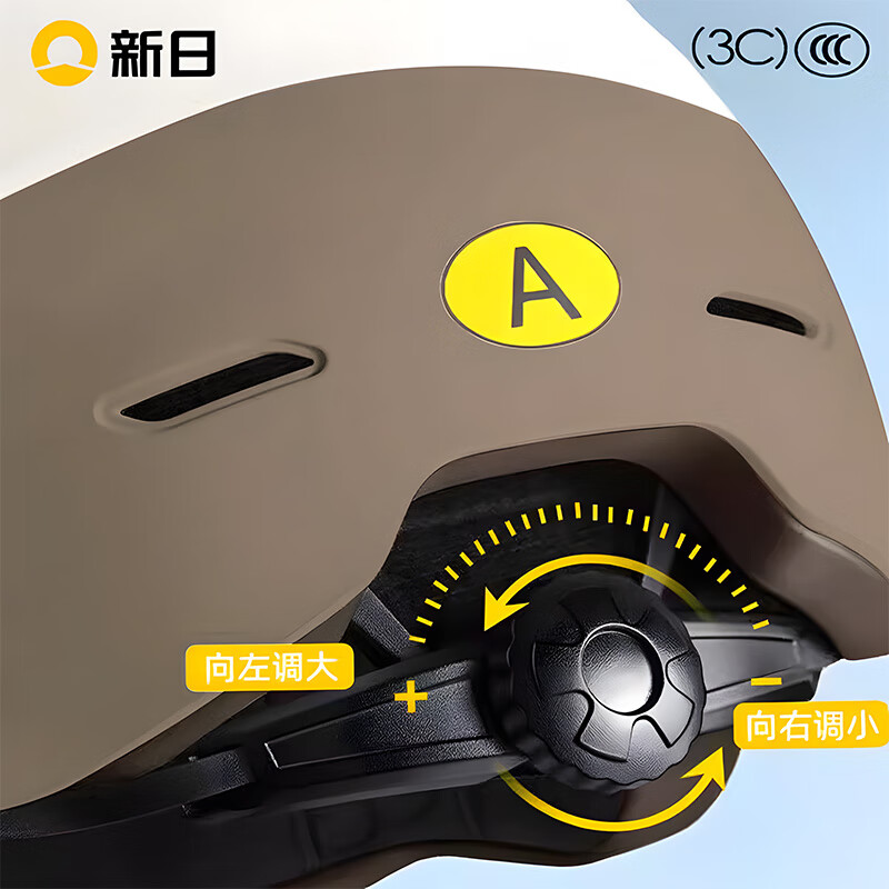 新日头盔电瓶车电动车头盔帽3c认证头盔男女士头盔四季通用新国标 摩卡棕配高清短镜-新国标A类 新国标A类