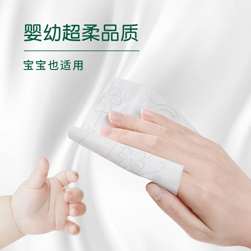 雨森（YUSEN）妇婴抽纸400张加厚纸巾餐巾纸大包擦手纸面巾纸厕纸卫生纸纸抽