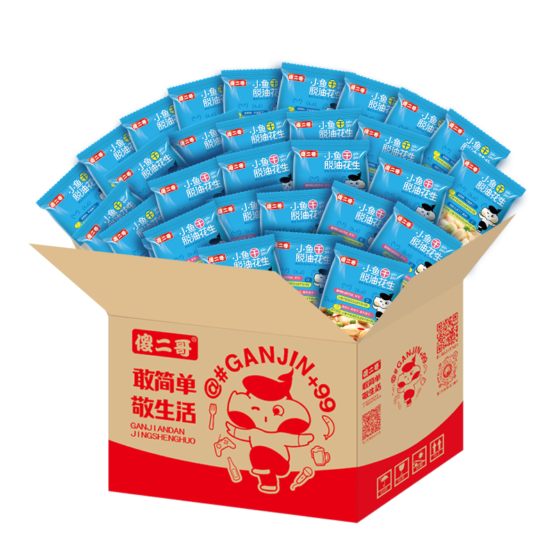  傻二哥 脱油 小鱼干