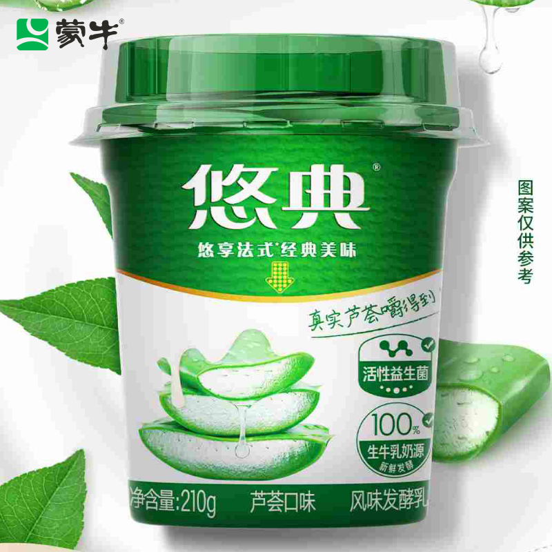 蒙牛悠典果粒多芦荟味黄桃味低温风味酸奶210g×10杯