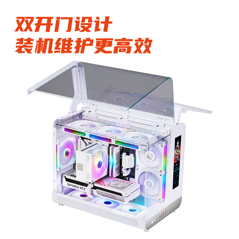 动力火车（PowerTrain）未知玩家幻翼LCD版海景房机箱MATX立式台式电脑360水冷主机外壳 TYPE-C接口 带屏幕