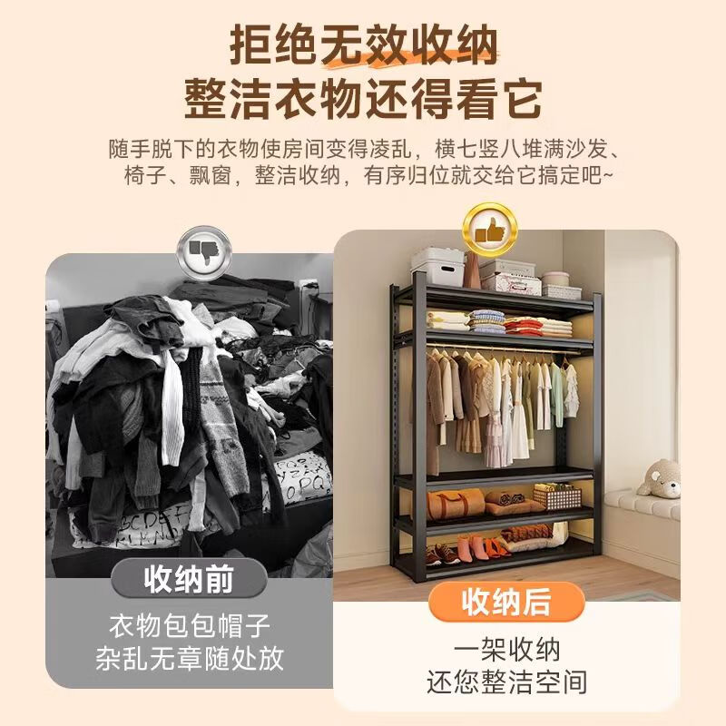 唐辑衣柜卧室现代简约出租房钢制储物收纳简易置物架  80*40*160 900宽对开双门-金凤木纹-包安装