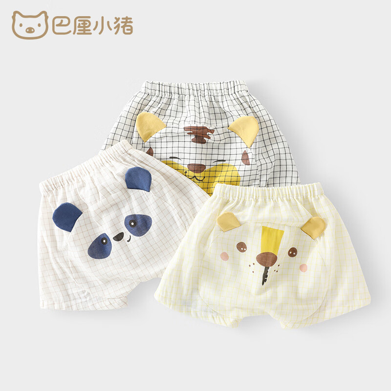 巴厘小猪（BALIPIG）巴厘小猪儿童短裤夏季宝宝纯棉外穿平脚裤夏  73 cm