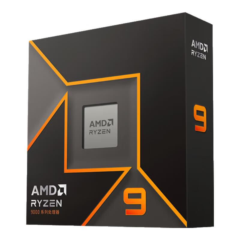 AMD新品9000系列震撼来袭 9800X3D 9600X/9700X/9900X/9950X全新正品三年质保（不挑体质，随机发货） R9 9900X全新盒装