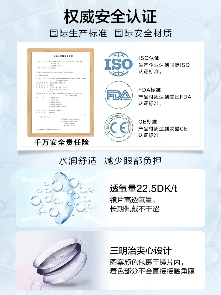 envie美瞳日抛10片自然系女大小直径近视彩色隐形眼镜盒