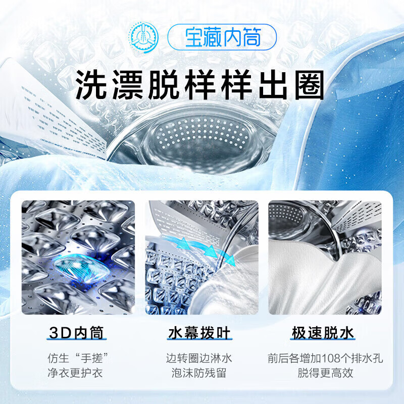 海尔（Haier）【云溪368精华洗系列】10kg直驱变频超薄全自动滚筒洗衣机大容量智能投放一体机 政府补贴20% 【店长优选】59S直驱单洗+六维减震+智投+除菌螨