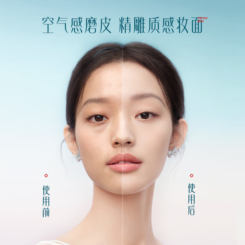 花西子【重磅新品】好气色防晒粉饼Z20芙蓉净（SPF50+PA+++）防晒定妆