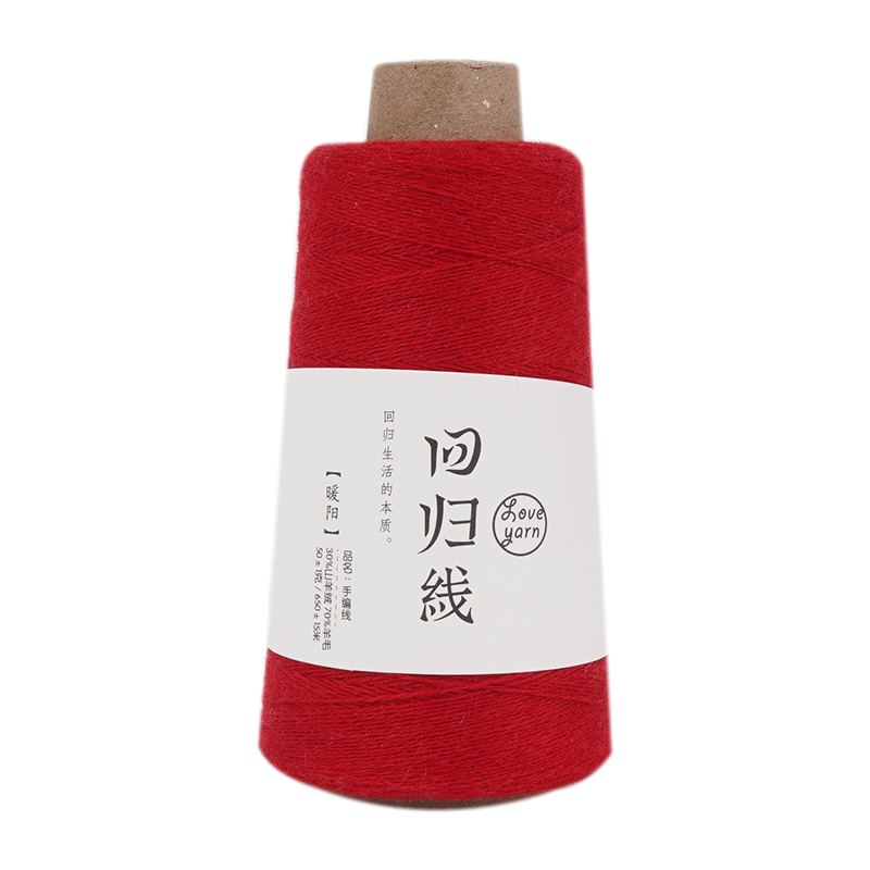 回归线暖阳 手工diy织羊绒衫细羊毛线团 30山羊绒70羊毛 可机织