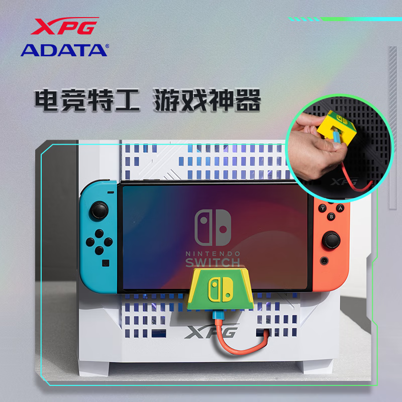 威刚（ADATA） XPG 动境 高端电竞游戏机箱侧透水冷海景房兼容M-ATX背插支持360水冷/DIY前面板手办位 动境机箱 白