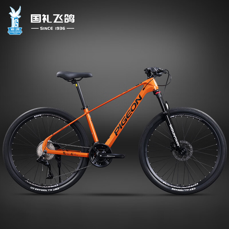 飞鸽（FLYING PIGEON）飞鸽镁合金变速山地车自行车成人男女青少年中小学生车竞赛单车   适合175-195cm 标准版