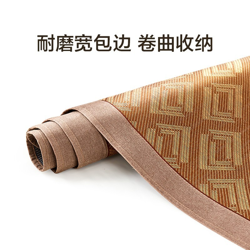 罗莱生活 LUOLAI 家纺 藤纤维 贡藤席凉席 单人席子双人 老花凉感贡藤席（单席）） 180*200cm
