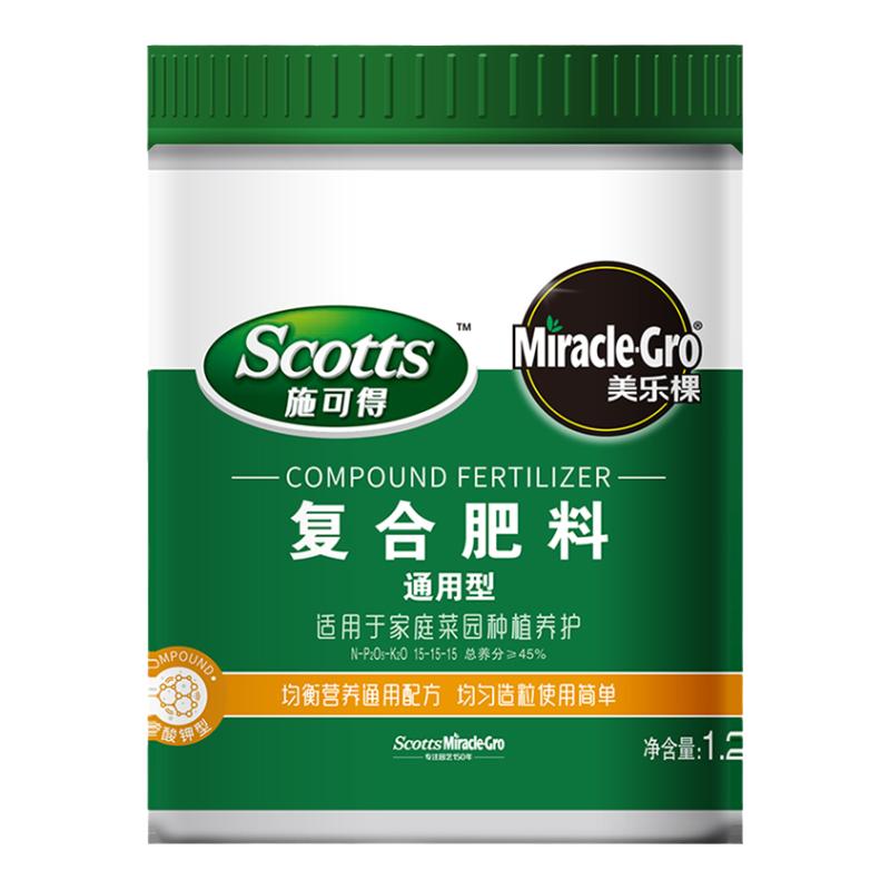 美乐棵复合肥蔬菜农用种菜花肥家用通用型肥料三元养花氮磷钾
