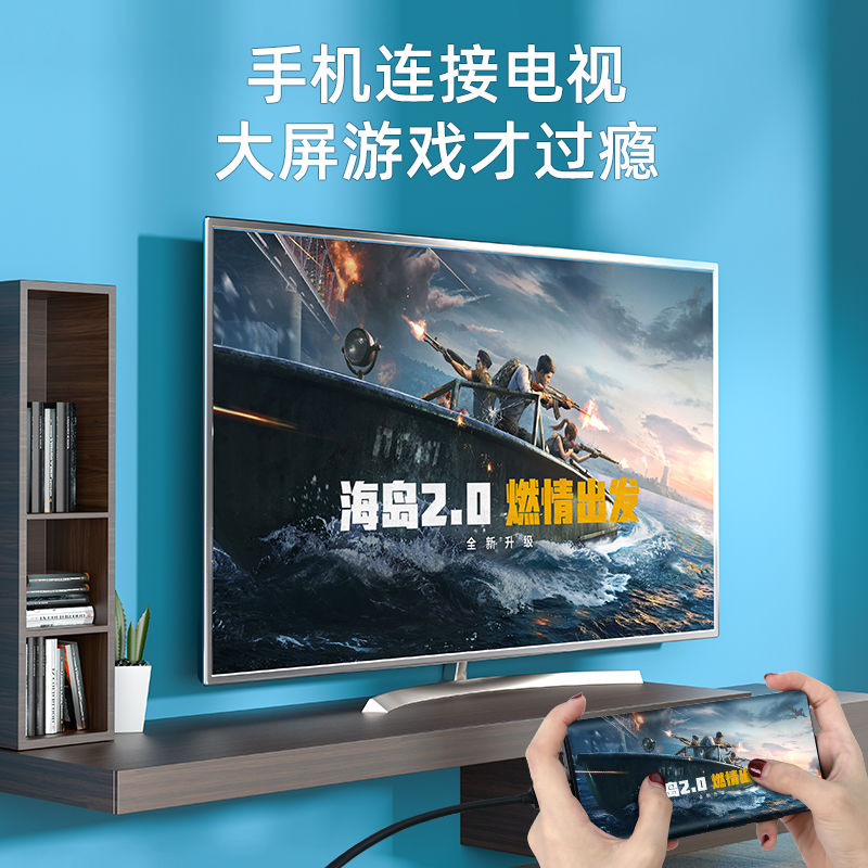 typec转hdmi手机电脑电视机同屏转换连接显示器投影仪高清投屏线