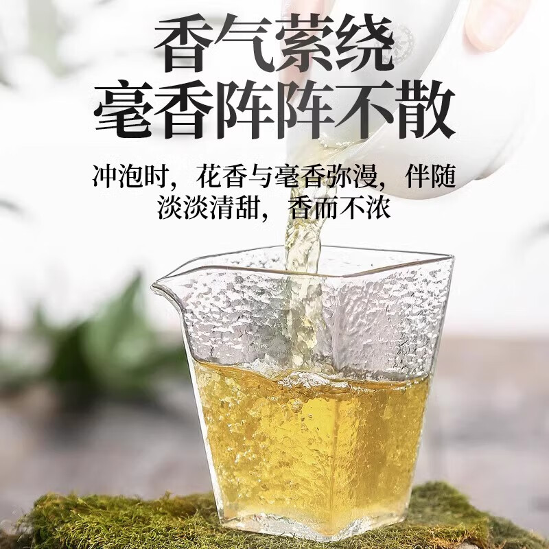 花小茵新茶白毫银针特级单芽月光白茶罐装50g 品质单罐50g