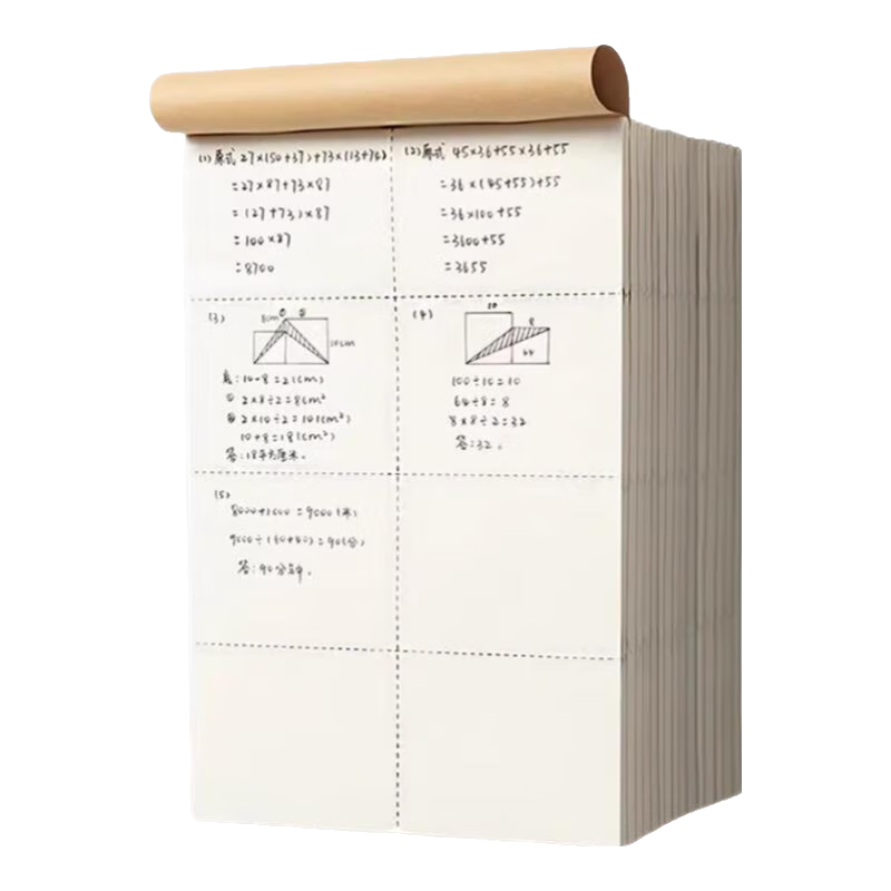 慢作大本草稿本空白打草稿纸白纸本子演算演习分区演草纸方格护眼学生用考研考试批发 【分区款】5本/牛皮（每本80页）