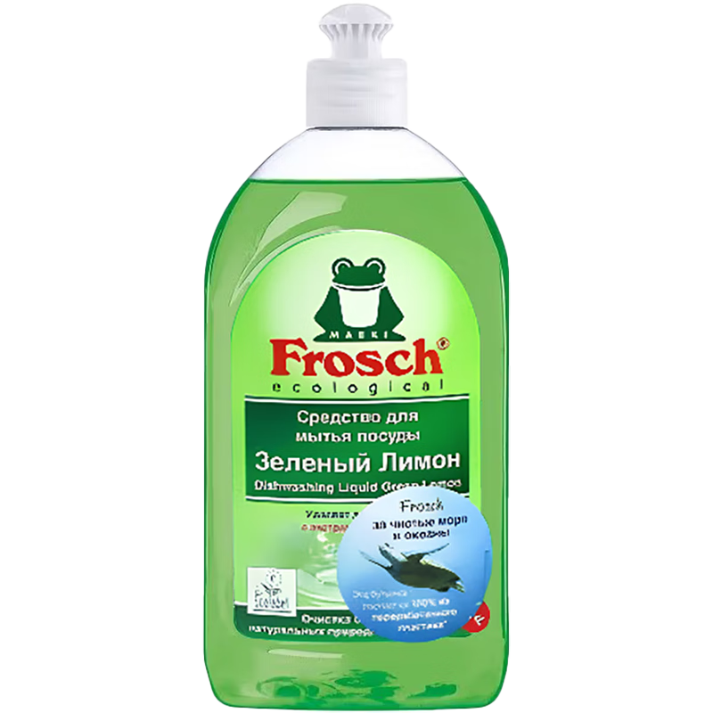 Frosch浓缩洗洁精500ml*3 食品用去果蔬农残重油洗涤灵洗碗液 柠檬 柠檬浓缩洗洁精500ml*3