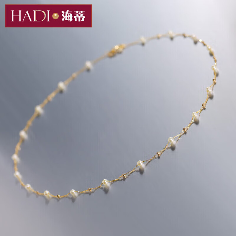海蒂纤星 2.5-3mm18K金【梦幻彩虹系列】满天星淡水珍珠项链女附证书