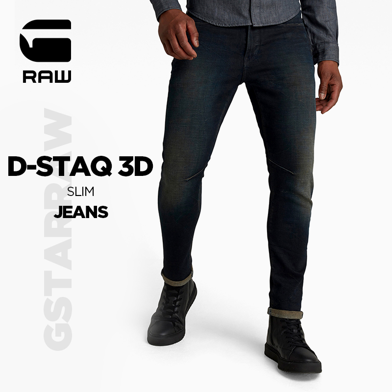 【清仓】G-STAR RAW男士春秋牛仔裤酷盖潮流百搭休闲裤卫裤夏短裤