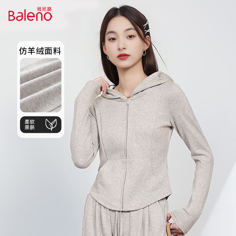 班尼路（Baleno）仿羊绒连帽修身开衫小香风外套女2025年春秋季新款潮流女装上衣