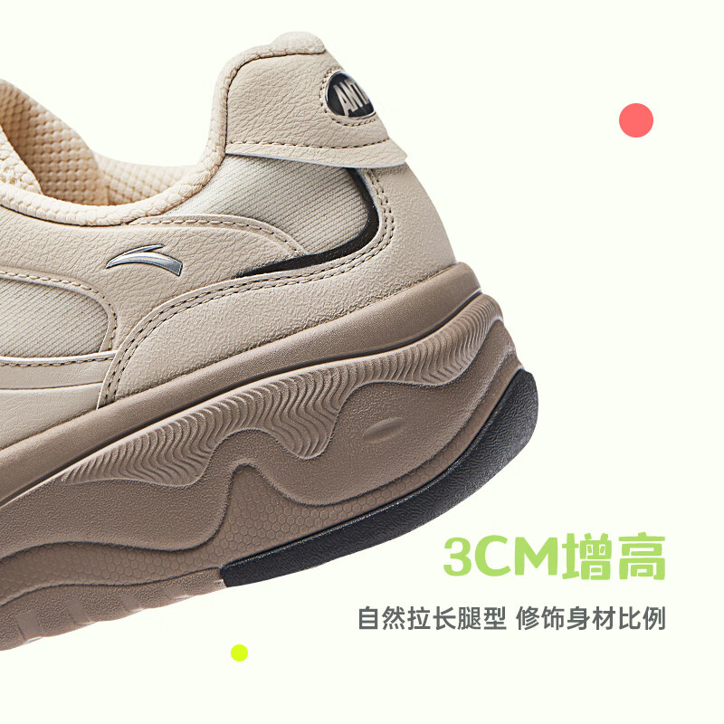 安踏海草2.0丨休闲低帮潮流板鞋男2025夏季新款透气舒适运动鞋子 -5