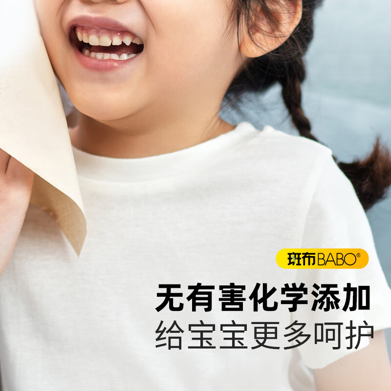 斑布手帕纸本色原生竹浆迷你装小包装便携式加厚随身携带 4层8片X24包【经典款】