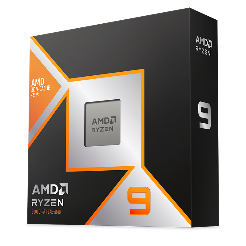 AMD 锐龙R9-9950X3D CPU 4.3GHz 16核32线程