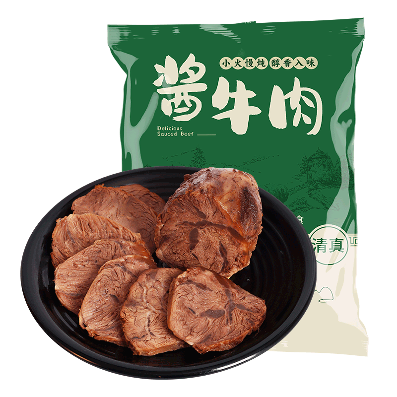 百里炙 国产酱牛腱子 1.5斤 熟食腊味酱牛肉卤牛肉菜肴肉干肉脯源头直发