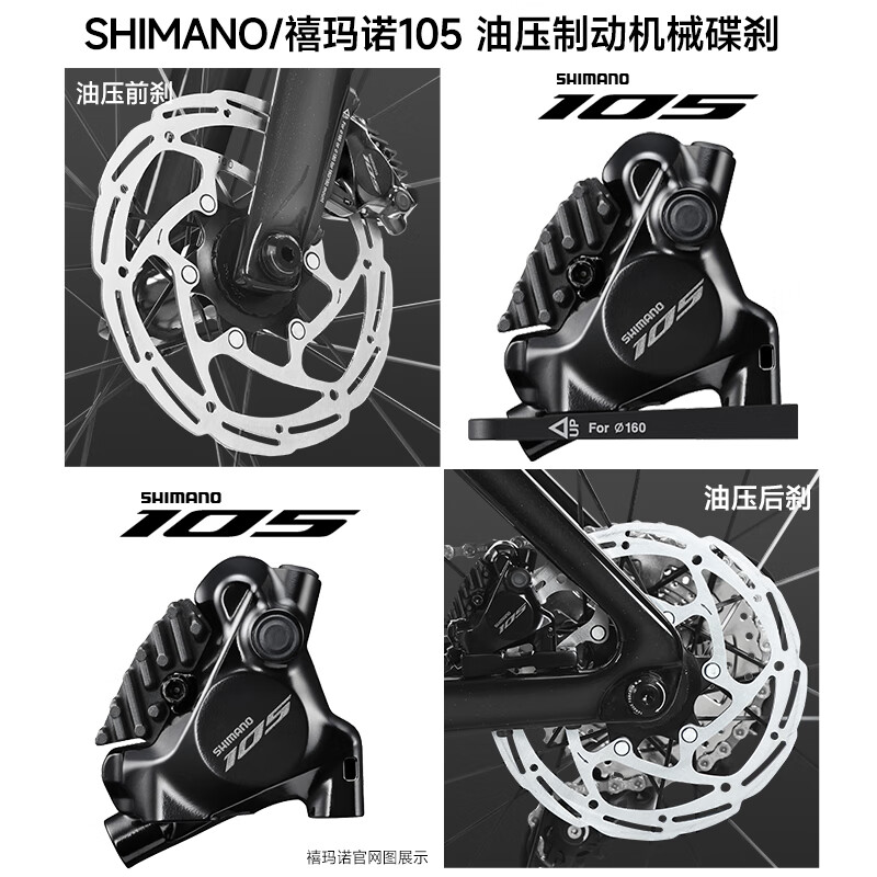 兰博基尼公路自行车竞技超轻碳纤维破风赛车公路车油压碟刹男女骑行 -/碳纤维/禧玛诺油碟  （建议身高160-170cm）