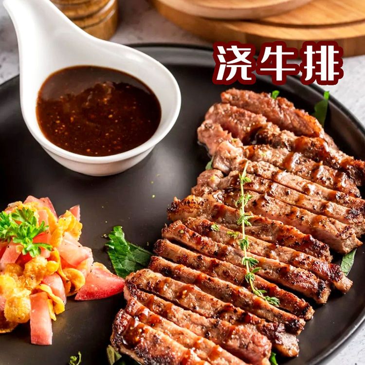 凤球唛黑胡椒酱黑胡椒汁牛排酱黑椒酱黑椒汁意面酱0脂肪减脂