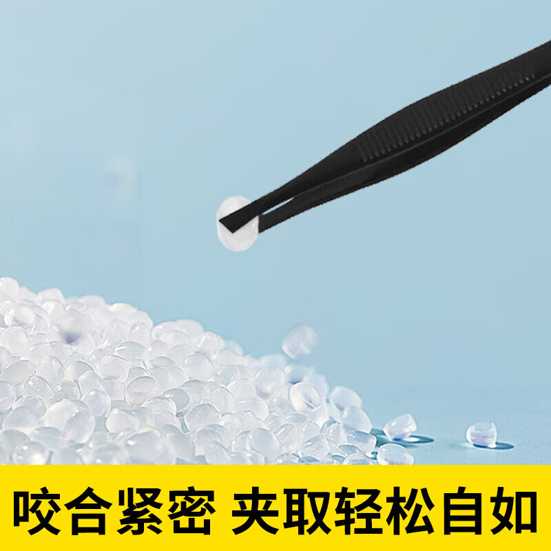 SUJIN【活动0.1】不锈钢镊子高精密维修小工具厨房拔毛夹子 1只装