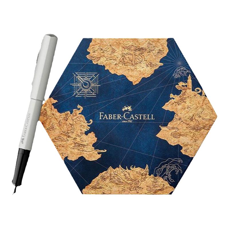 FABER－CASTELL/辉柏嘉钢笔礼盒Hexo系列山海经联名款磨砂黑海军蓝签字笔男女高档墨水笔