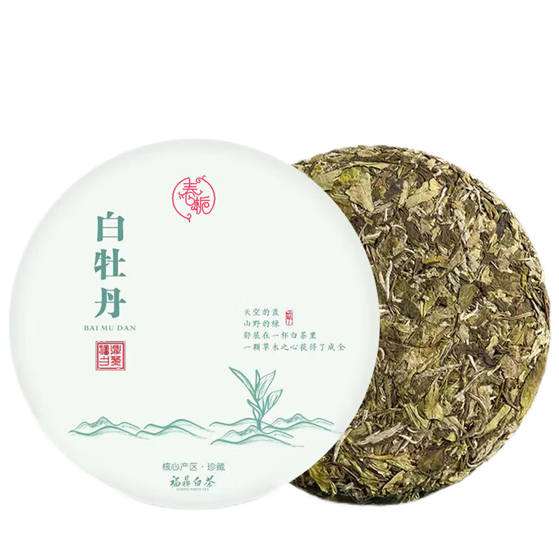 春栀白牡丹茶饼礼 福鼎白茶礼品茶叶老白茶送礼礼物