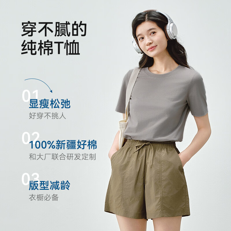 京东京造京东京造短袖女T恤纯棉女士t恤25春季女装打底衫白小T