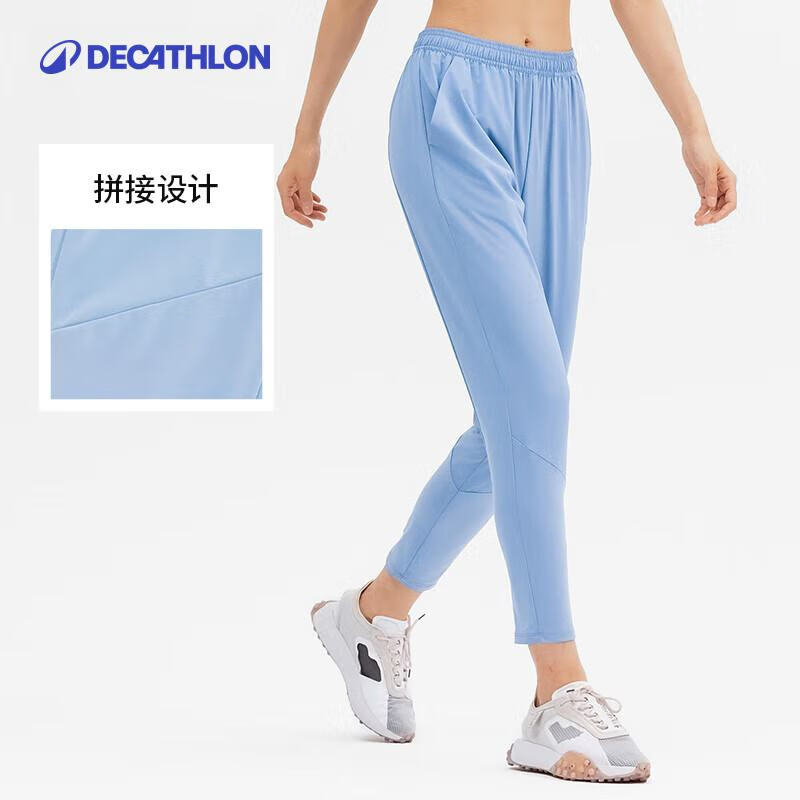 迪卡侬（DECATHLON）运动裤女速干校裤直筒薄款裤春秋季宽松跑步长裤WSDP 晴山蓝【高腰/隐形系带】 S