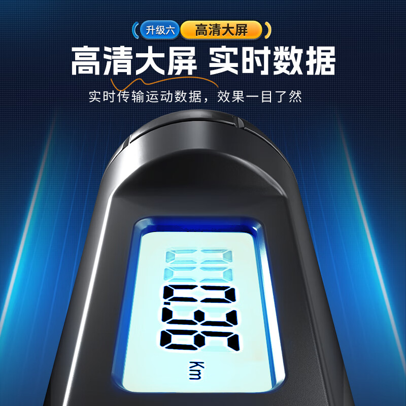 特步（XTEP）跳绳计数中考试专用成人男女士体育小学生钢丝绳减肥健身训练器材