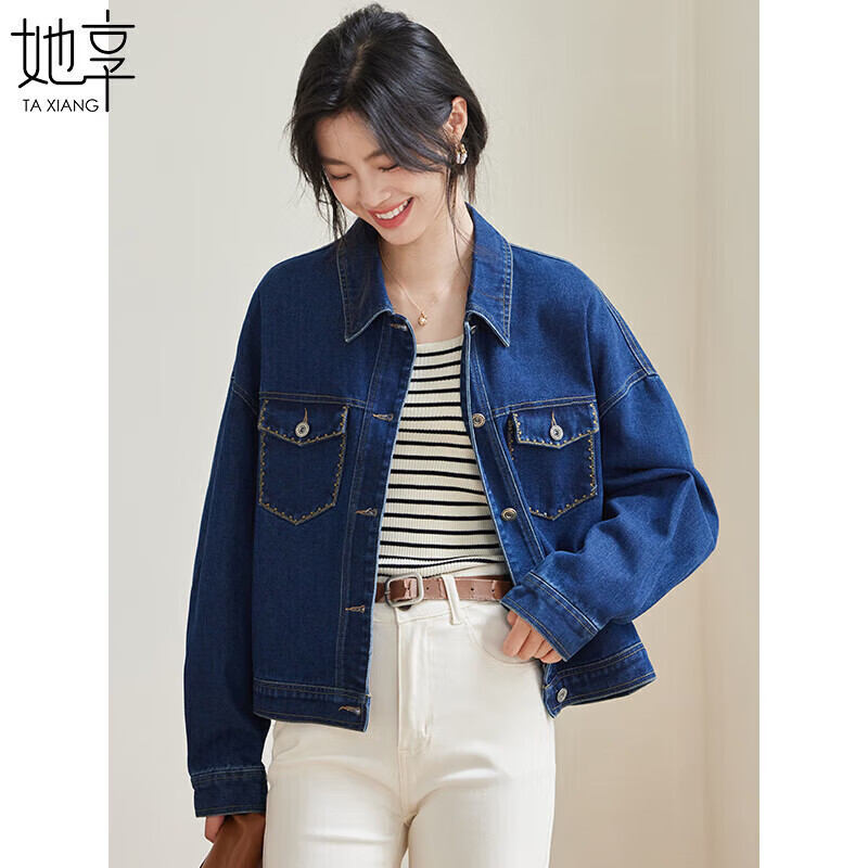 她享牛仔外套女新复古回潮牛仔夹克上衣春秋高级感短外套女T143U5006