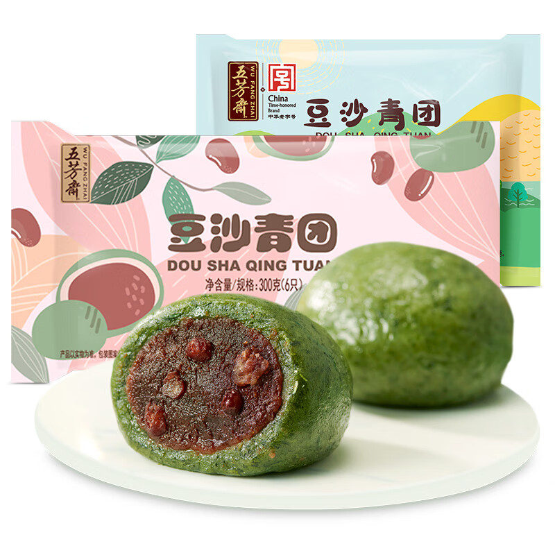 五芳斋 WU FANG ZHAI 中华老字号清明节艾草青团 网红蛋黄肉松青团糯米团子 50克*6豆沙+50克*4只豆沙青团