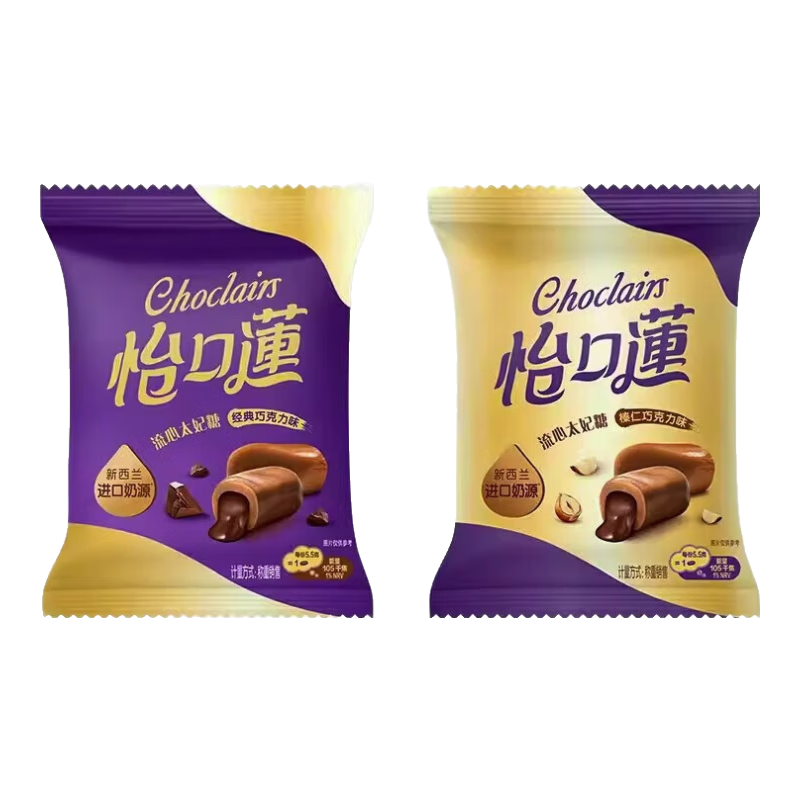 怡口莲（Cadbury）太妃糖33g袋装经典榛仁巧克力夹心奶糖结婚庆喜糖零食 【2包】混合味（约12颗）