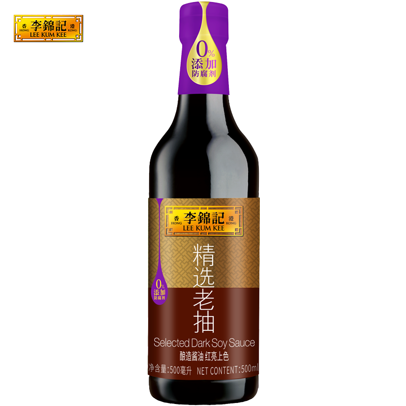 李锦记精选老抽酱油烧烤料调味品拌饭酱凉拌菜面炒菜调料0添加防腐剂 精选老抽645g*2瓶