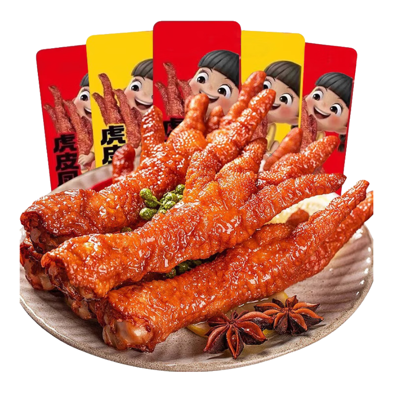 板牙妹妹虎皮凤爪零食整箱追剧卤味鸡爪夜宵解馋休闲零食品鸡爪子下酒菜 【12包共约240g】混合味虎皮鸡爪