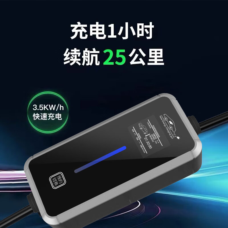 充不凡比亚迪随车充充电枪专用3.5kw原厂家用快慢充7kw便携式充电器免接地线新能源电动汽车充电器充电桩 元Pro 元PLUS 元UP【性价比款】 3.5kw+智能保护+充满自停+5米