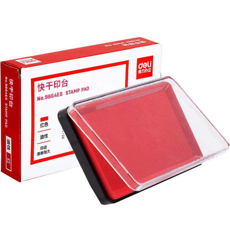 得力印泥印台快干办公用品印油红色蓝色印章财会用盖章按手印