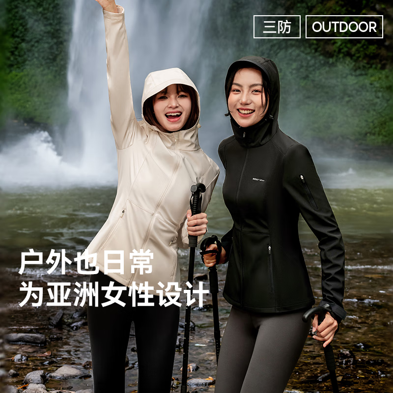 MOY VIVI修身软壳外套女收腰冲锋夹克防风防雨水夏薄绒运动登山服魔力薇薇