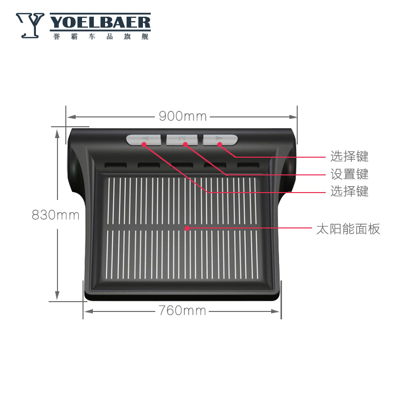 胎压监测轮胎检测器监测仪内置外置无线高精度汽车胎压监测器