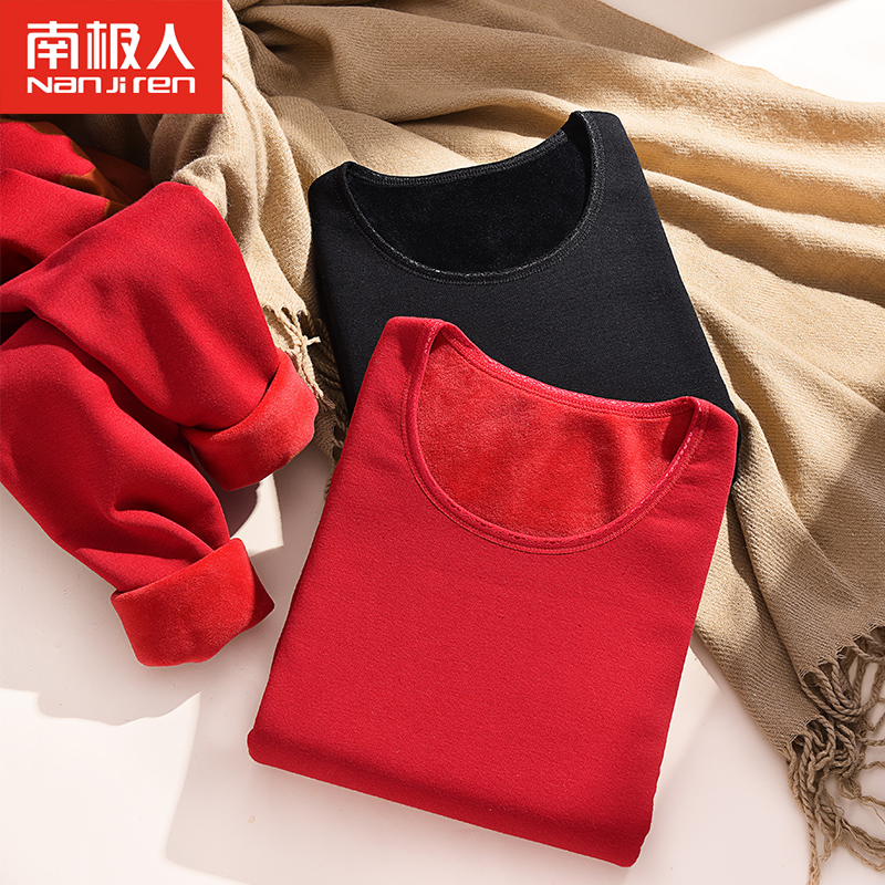 南极人保暖内衣男女套装秋衣秋裤加绒加厚防寒棉毛打底衫