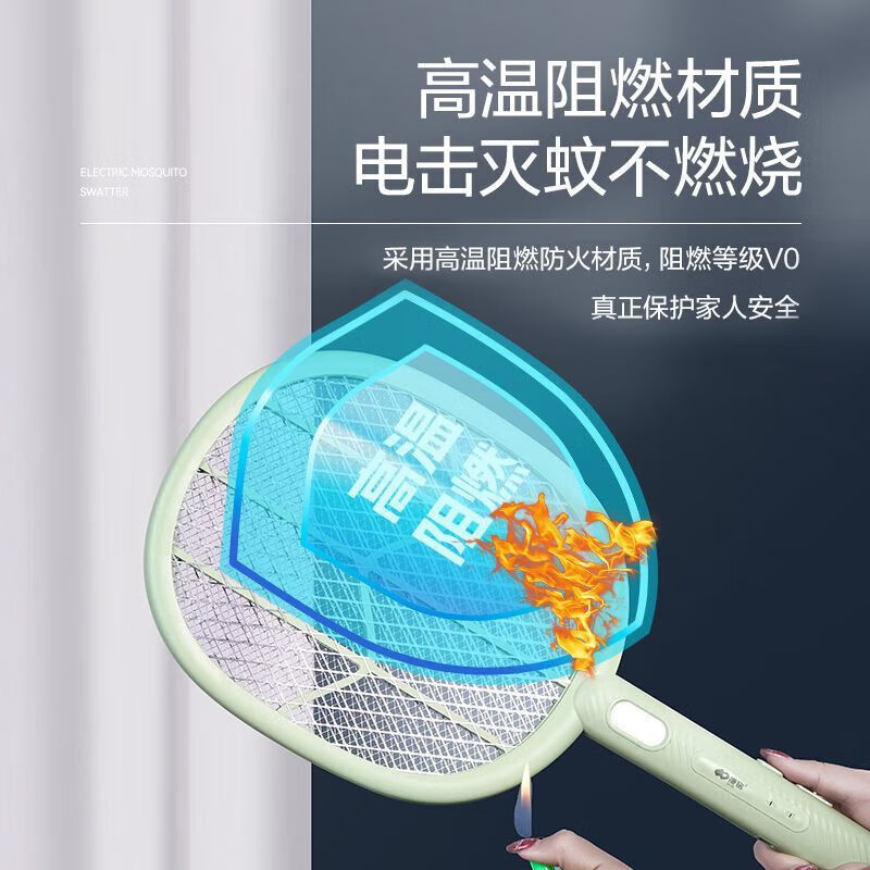 康铭充电式电蚊拍灭蚊灯二合一可拆卸锂电家用KM-3882A